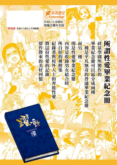 第263頁圖