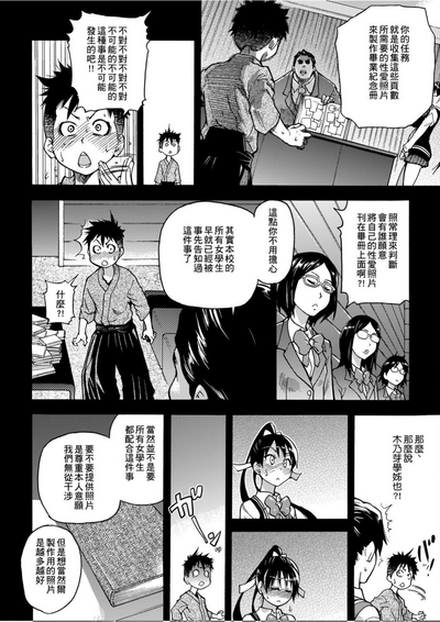 第31頁圖