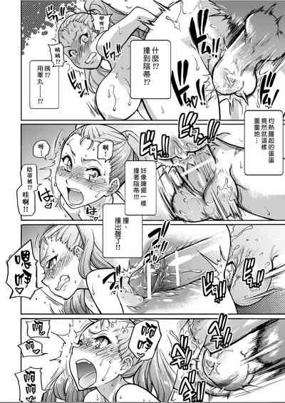 第111頁圖
