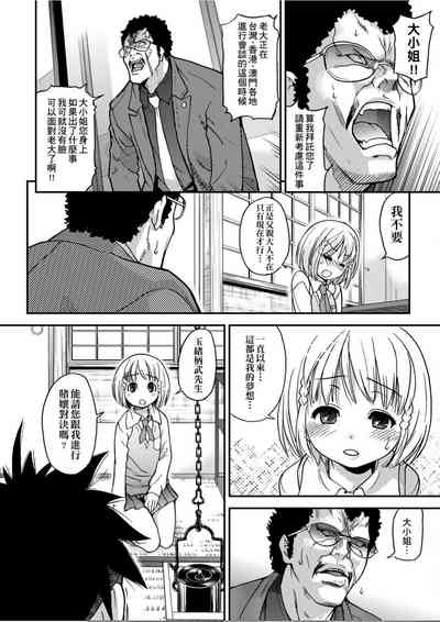 第131頁圖