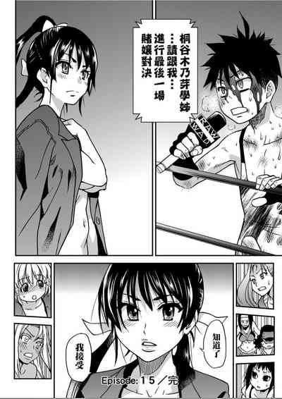 第255頁圖