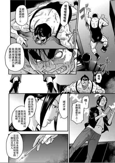 第259頁圖