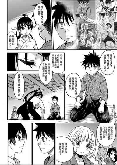 第263頁圖