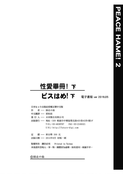 第307頁圖