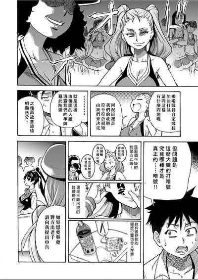 第59頁圖