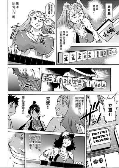 第67頁圖