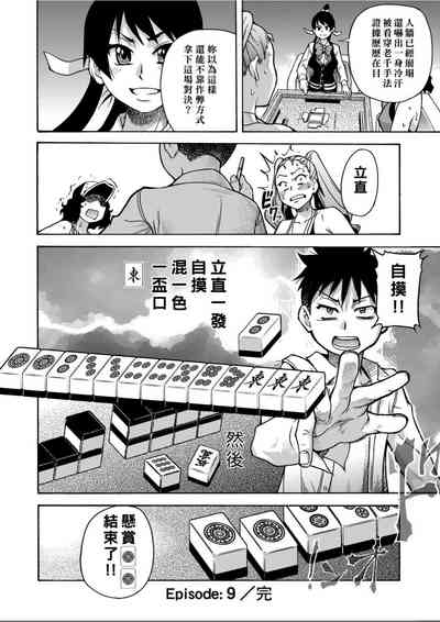 第71頁圖
