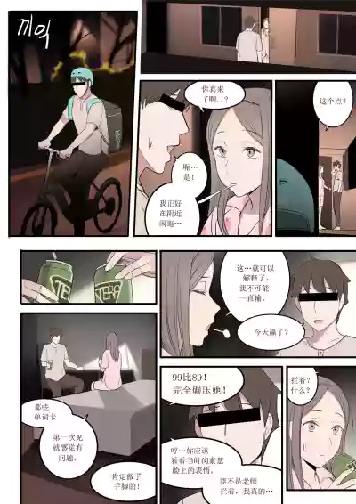 第15页图