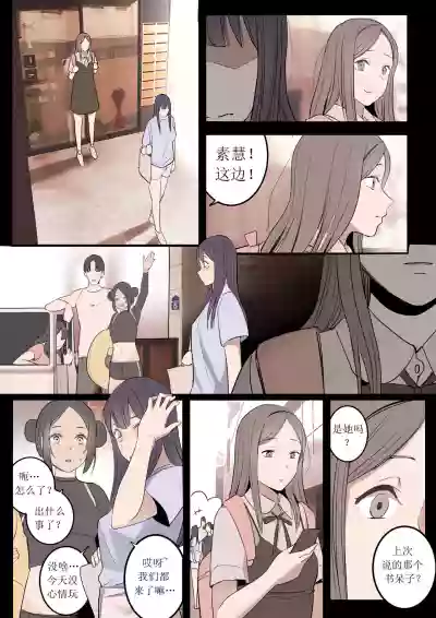 第7页图