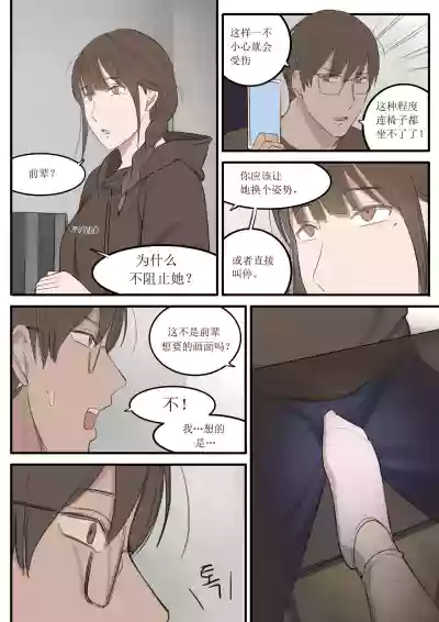 第27页图