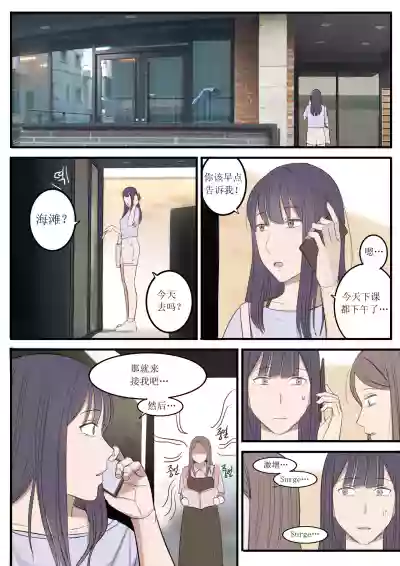 第31页图