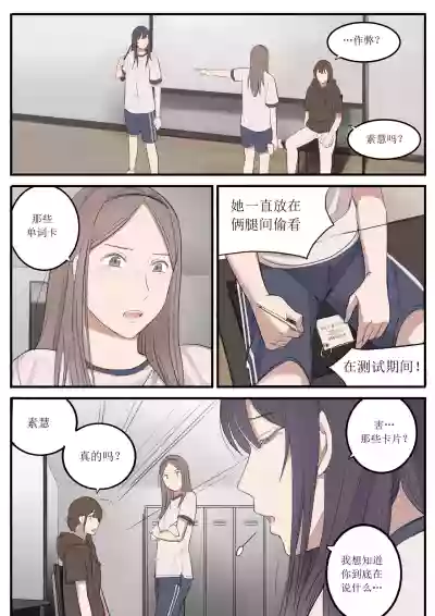 第3页图