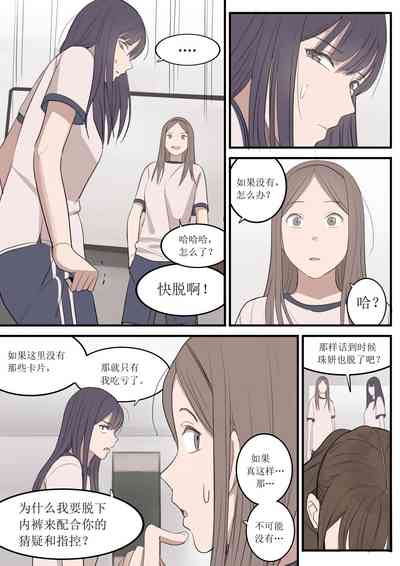 第7页图