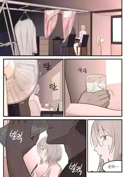 第7頁圖