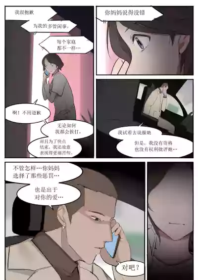 第27頁圖