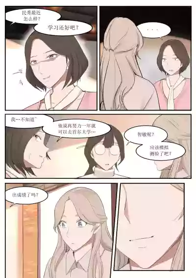 第31頁圖