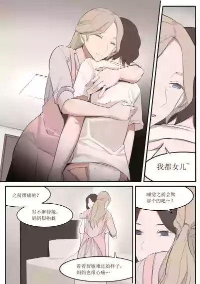 第35頁圖