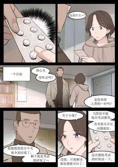 第11页图
