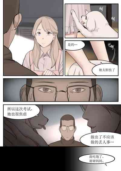 第15页图