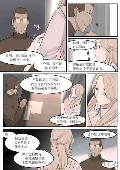 第23页图