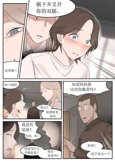 第27页图