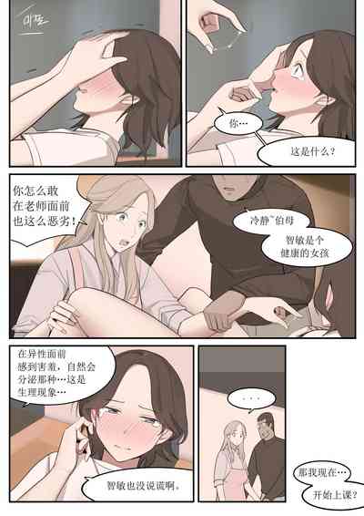 第31页图