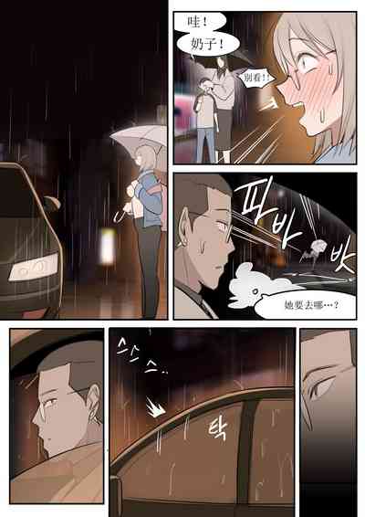 第3页图