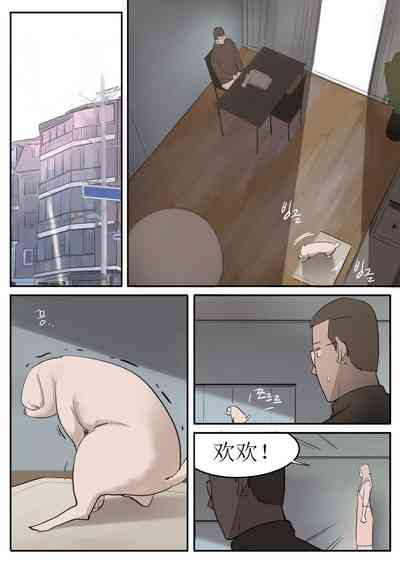 第7页图