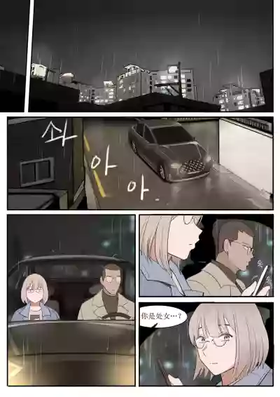 第27頁圖