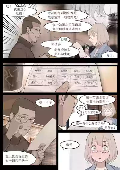 第31頁圖
