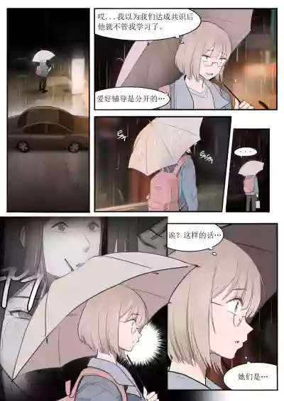 第35頁圖