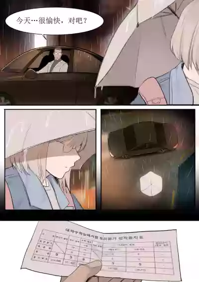 第39頁圖