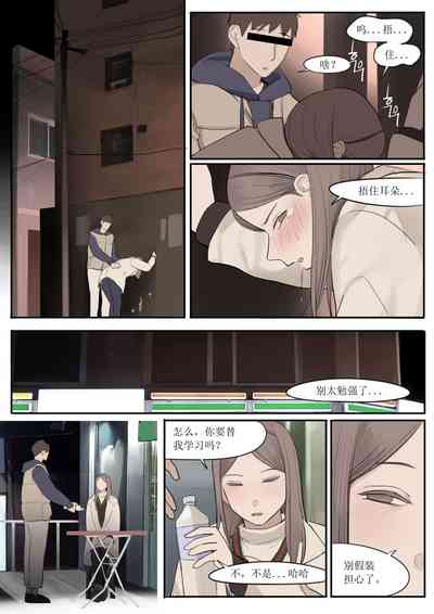 第19页图
