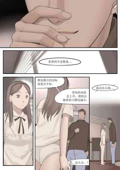 第27页图