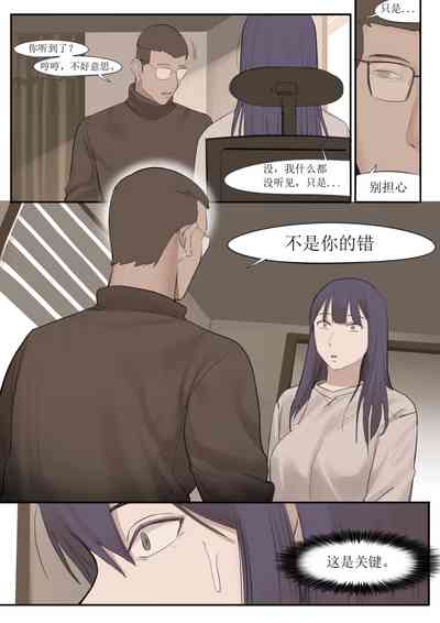 第31页图