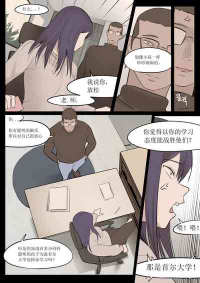 第11頁圖