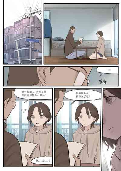 第3頁圖