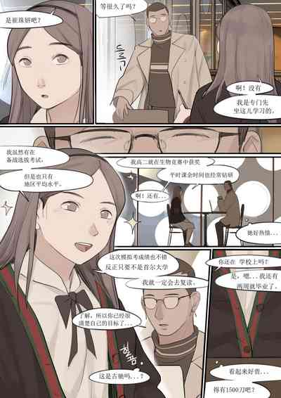 第7頁圖
