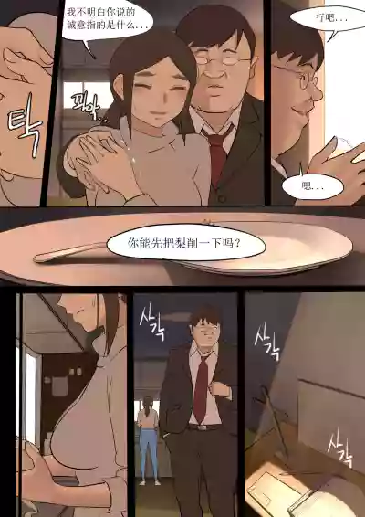 第7页图