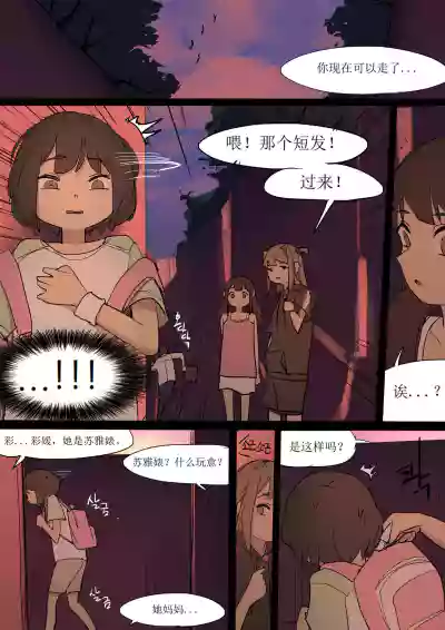 第11頁圖