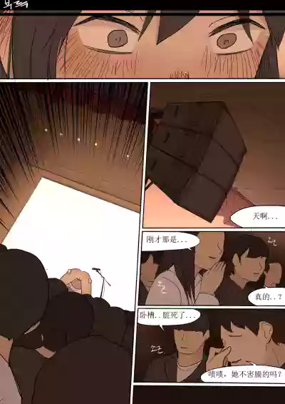 第23頁圖