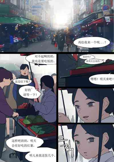 第3頁圖