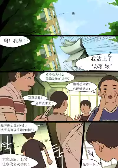 第23页图