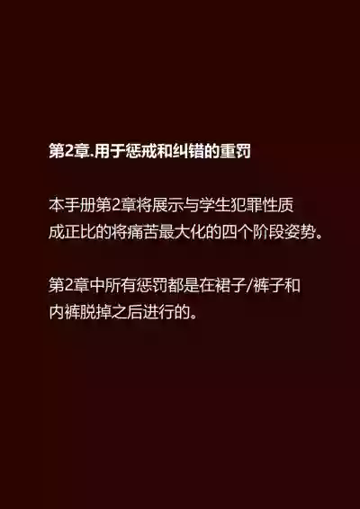 第3页图