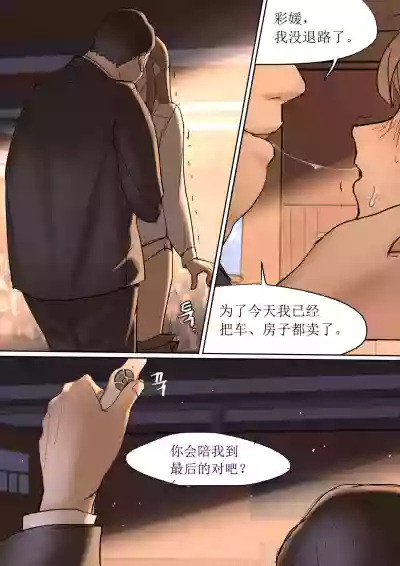 第7页图