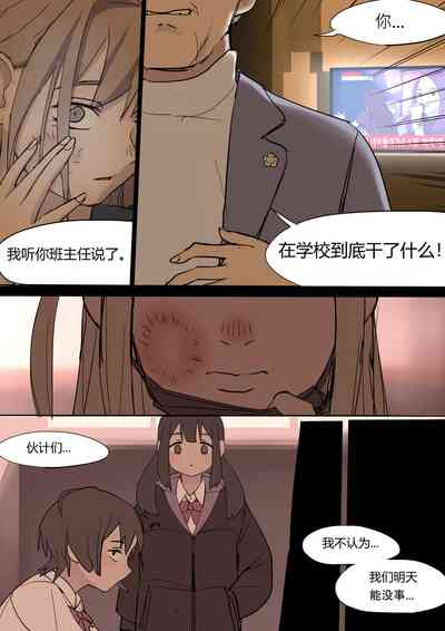 第15页图