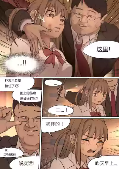 第27页图