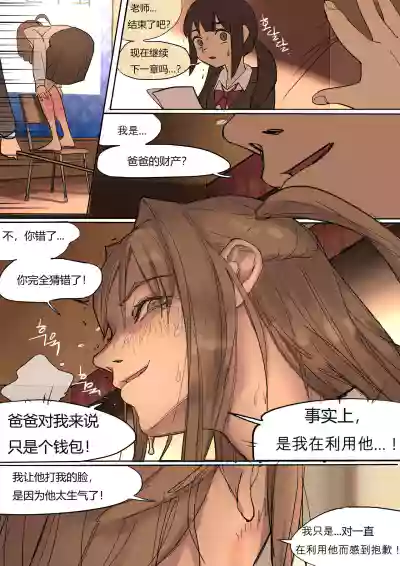 第31页图