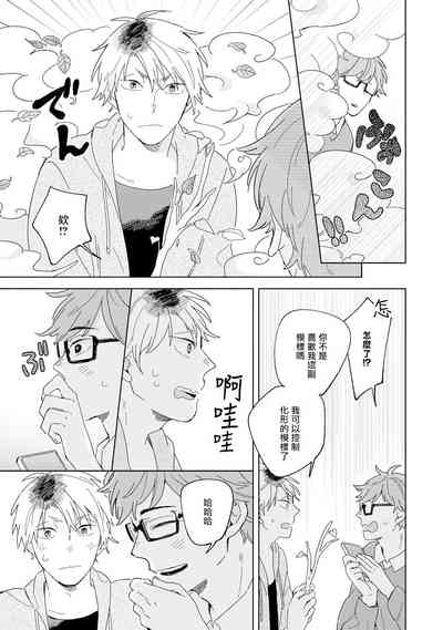第67頁圖