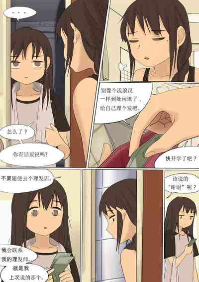 第15页图